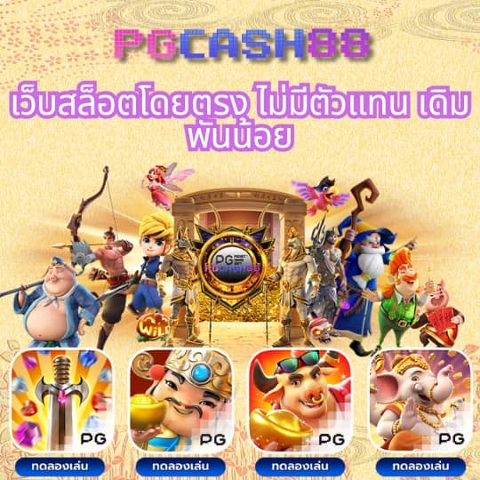 สล็อต ฟรี