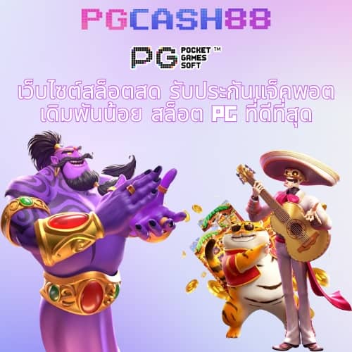 สล็อต ฟรี